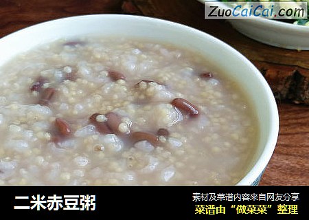 二米赤豆粥