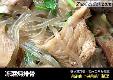 冻蘑炖排骨