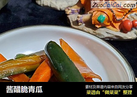 酱醋脆青瓜