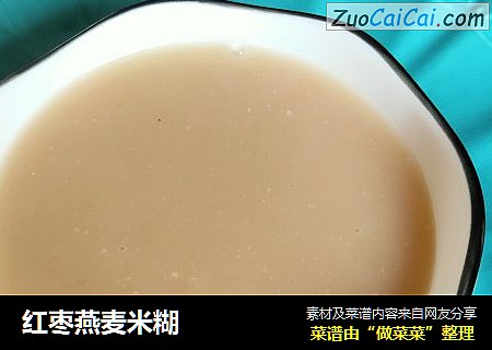 红枣燕麦米糊