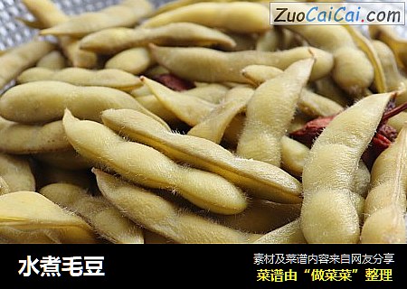 水煮毛豆