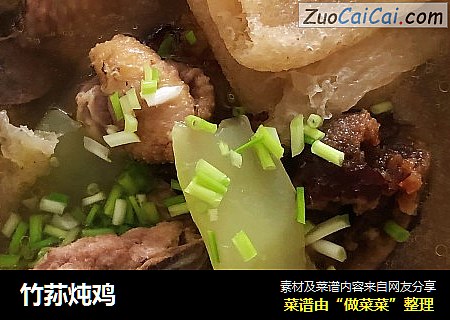 竹荪炖鸡