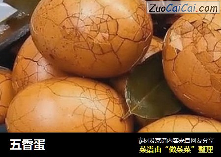 五香蛋