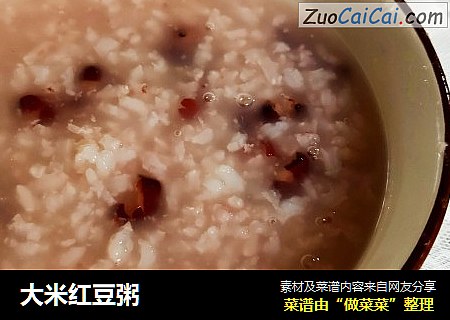 大米红豆粥