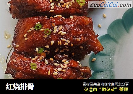 红烧排骨