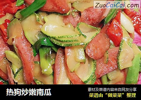 热狗炒嫩南瓜