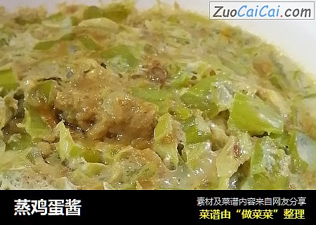 蒸鸡蛋酱
