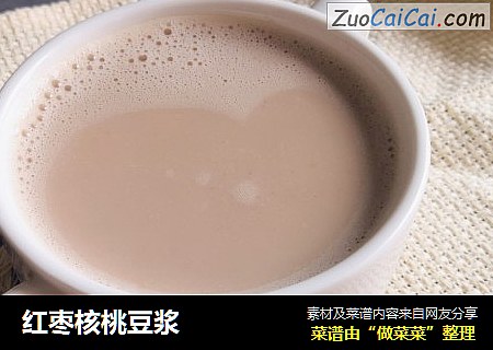 红枣核桃豆浆