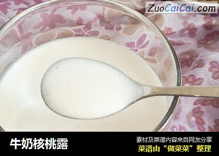 牛奶核桃露