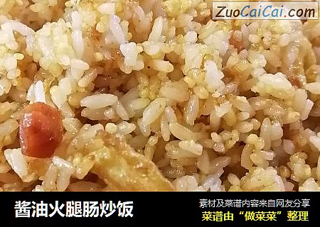 酱油火腿肠炒饭