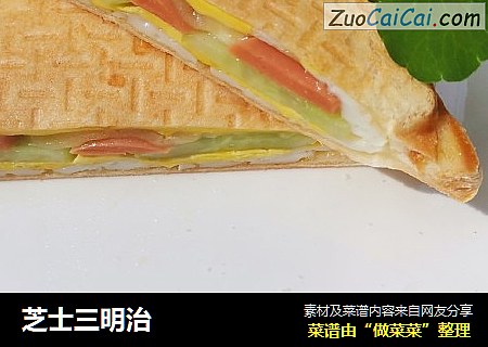 芝士三明治