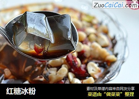 红糖冰粉