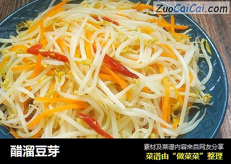醋溜豆芽