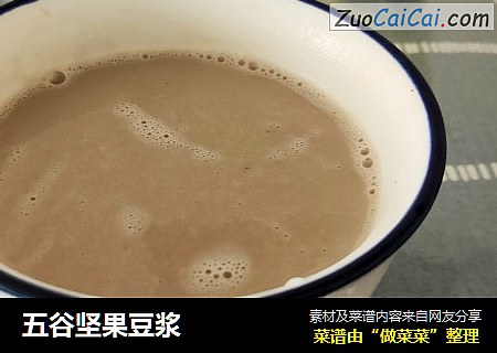 五谷坚果豆浆