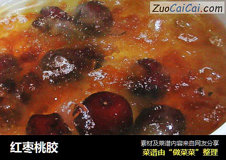 红枣桃胶