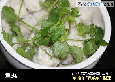 鱼丸