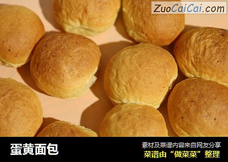 蛋黄面包