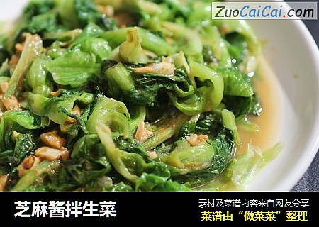 芝麻酱拌生菜