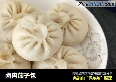卤肉茄子包