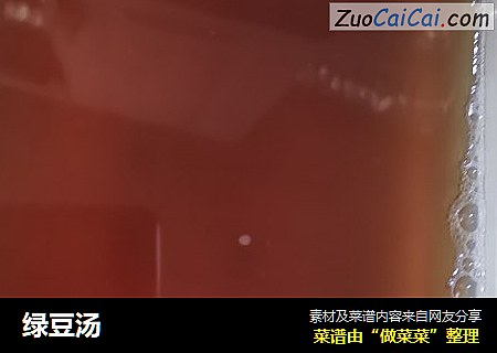 绿豆汤