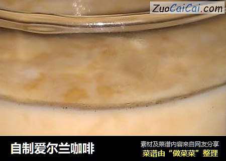 自制爱尔兰咖啡