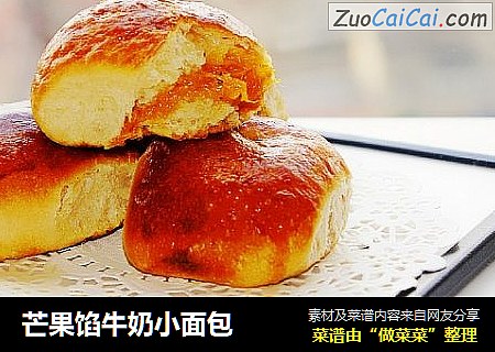 芒果馅牛奶小面包