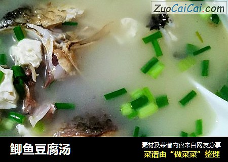 鲫鱼豆腐汤