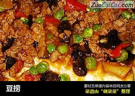 豆捞