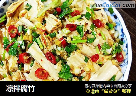 凉拌腐竹