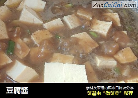 豆腐酱