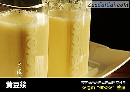 黄豆浆