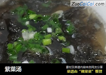 紫菜汤