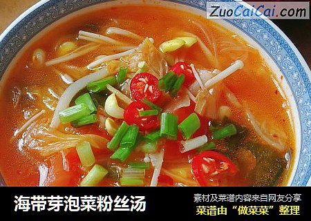 海带芽泡菜粉丝汤