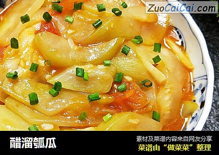 醋溜瓠瓜