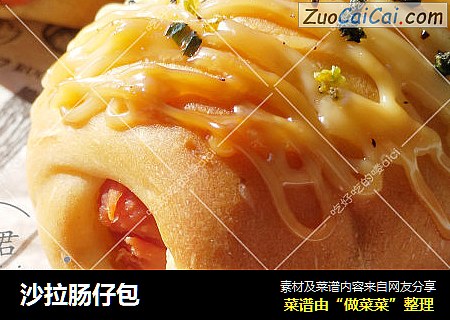 沙拉肠仔包