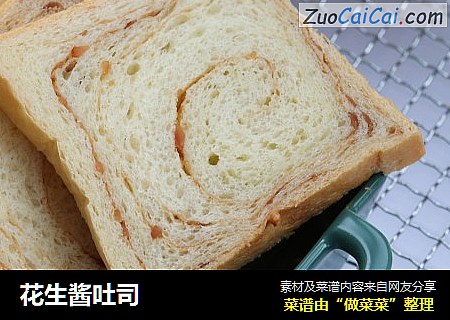 花生酱吐司