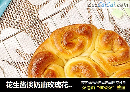 花生酱淡奶油玫瑰花面包