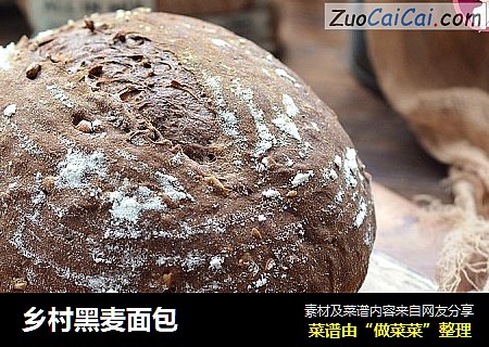 乡村黑麦面包