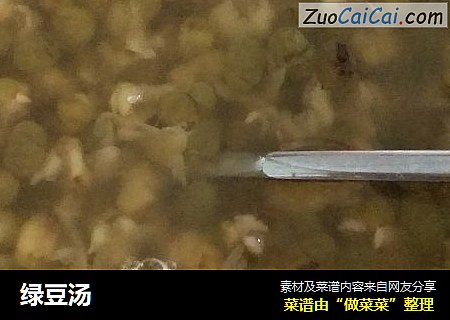 绿豆汤