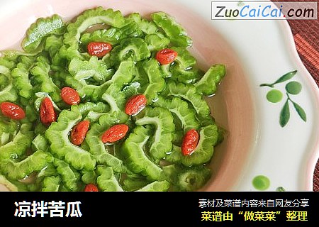 凉拌苦瓜
