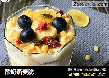 酸奶燕麦脆