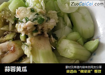 蒜蓉黄瓜