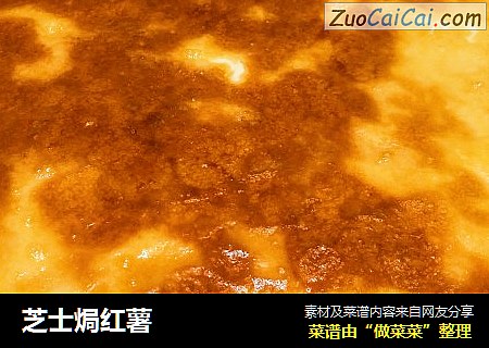 芝士焗红薯