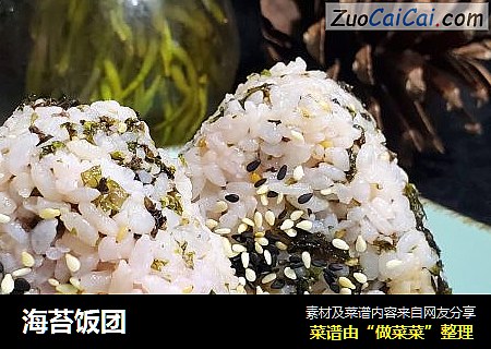 海苔饭团
