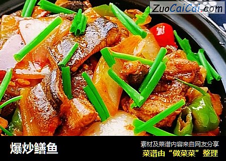 爆炒鳝鱼