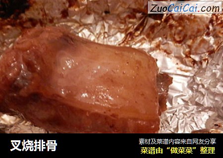 叉烧排骨