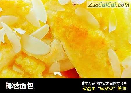 椰蓉面包