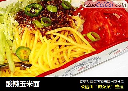 酸辣玉米面