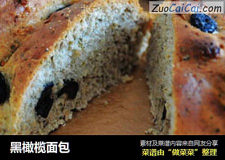 黑橄榄面包