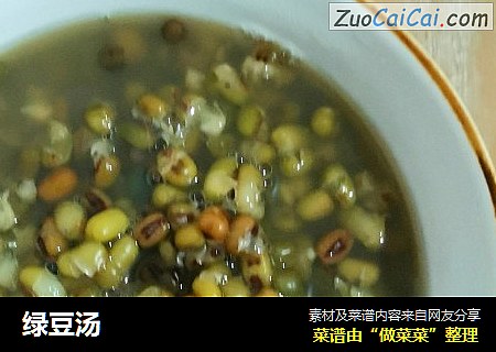 绿豆汤